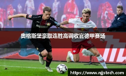 bob半岛体育官网