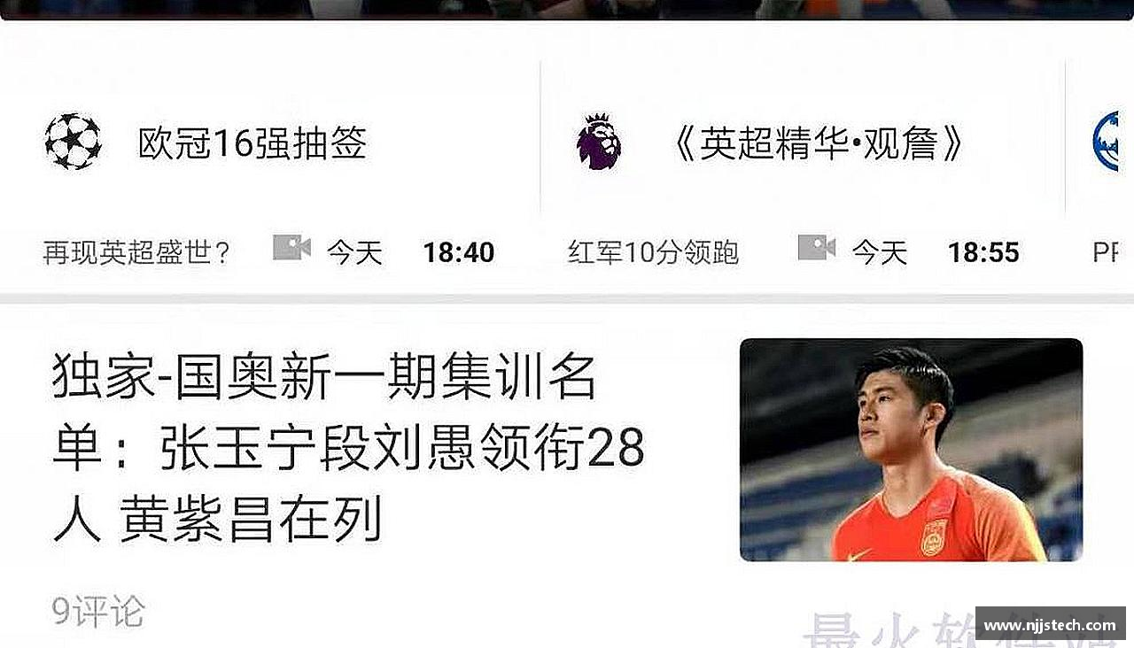 勇攀高峰，无所畏惧！